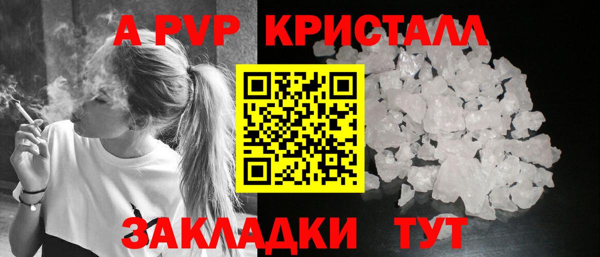 Партизанск  Вход с VPN  КОКАИН  ГАШ  Экстази  Меф МЯУ МЯУ кристаллы  А ПВП СК кристаллы  Канабис 