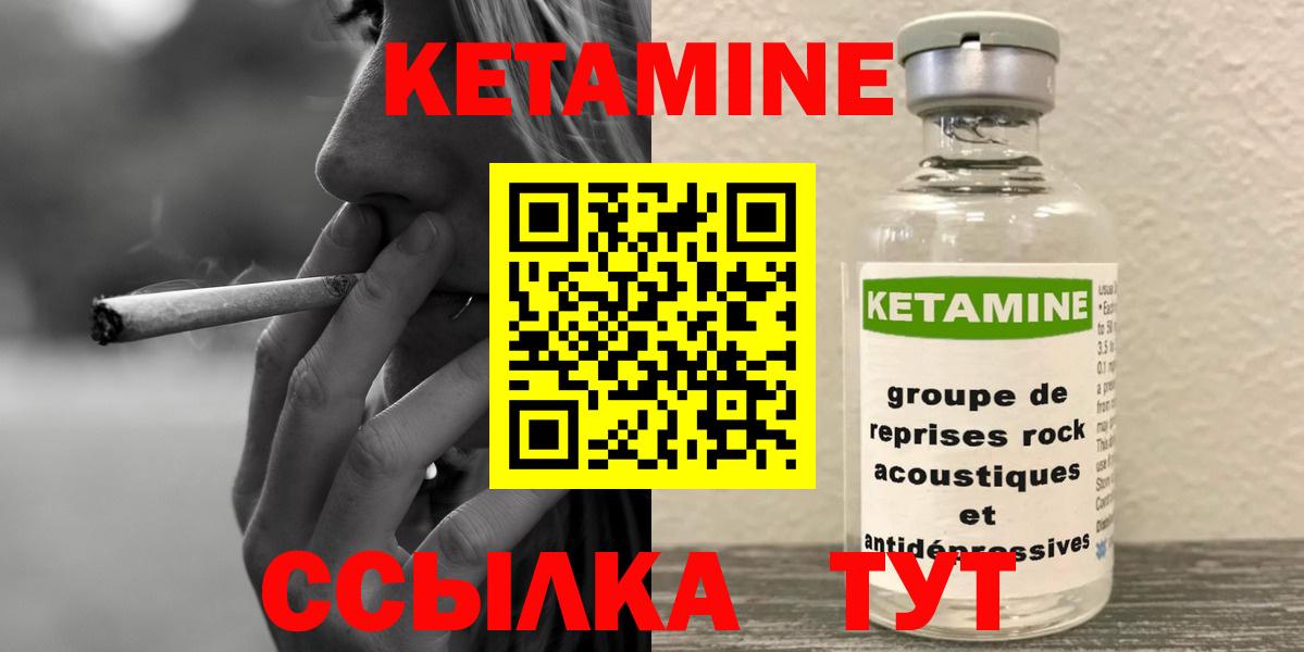 Кокаин Партизанск